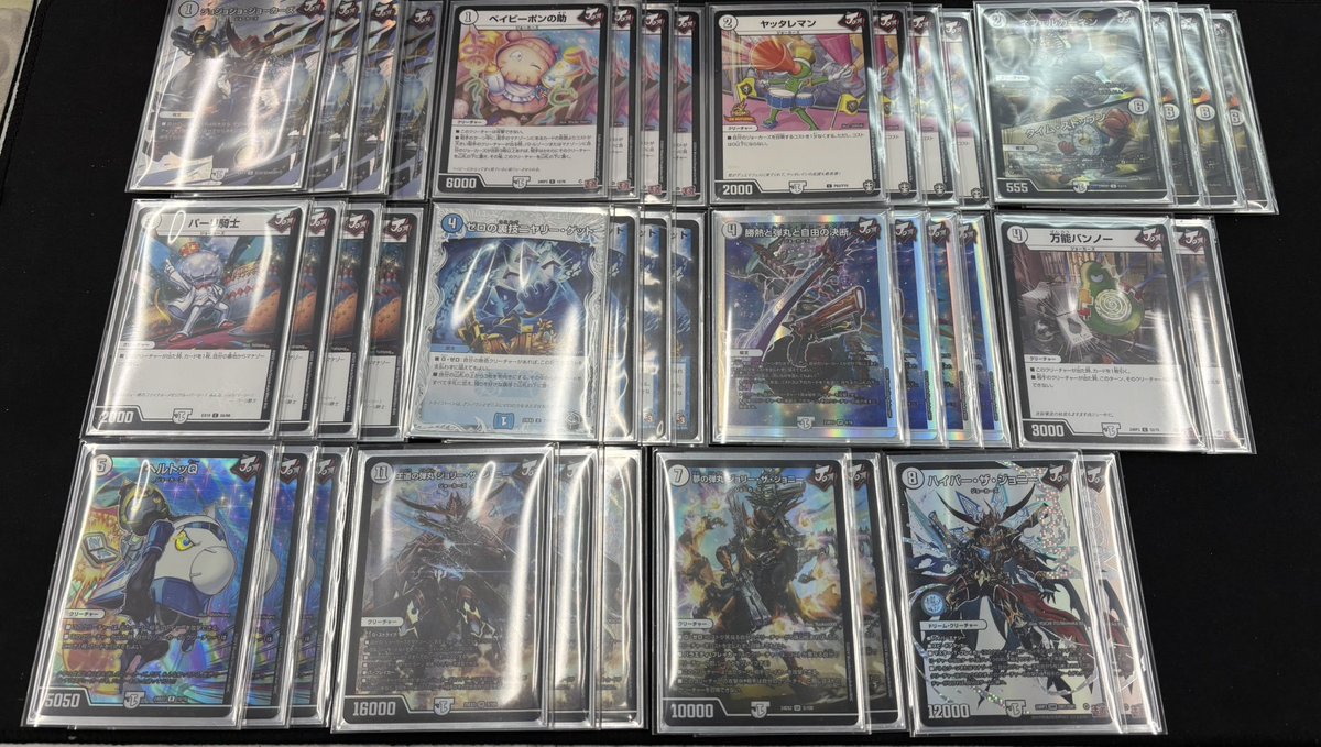 デュエルマスターズ ＃デュエマ ✨✨デッキ入荷いたしました