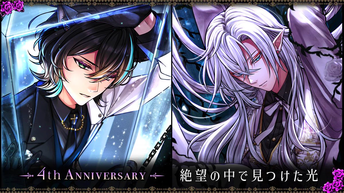 悪魔執事と黒い猫(あくねこ) on X: 