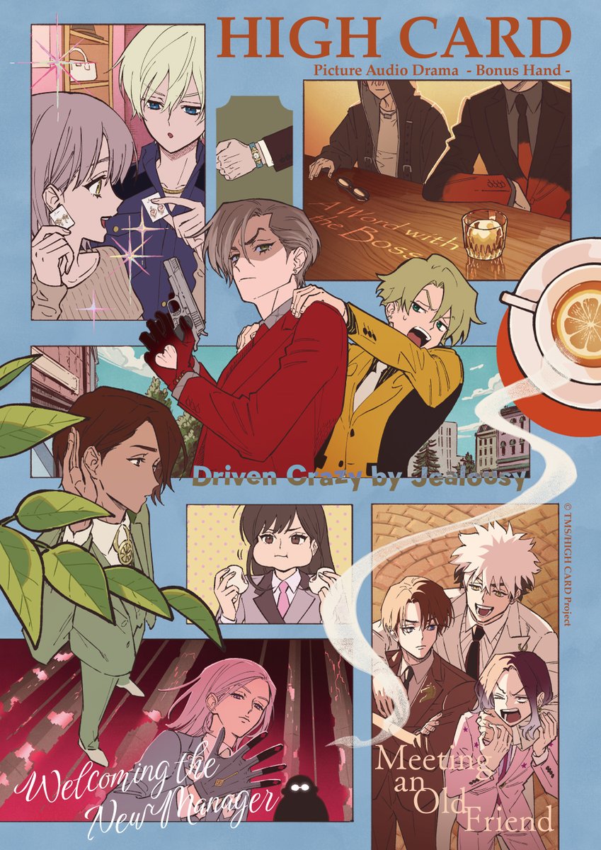 いつきページ やっときた〜😭😭😭😭✨