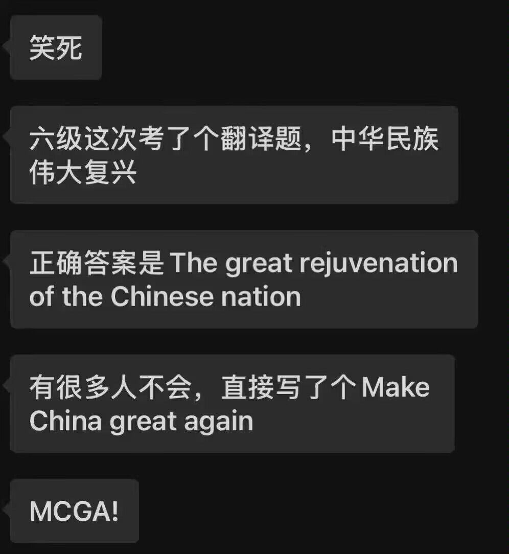MCGA！
