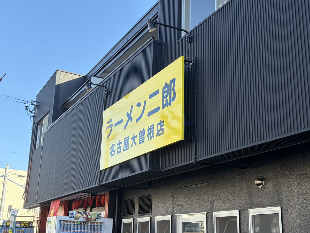 ねりうめ tweet media