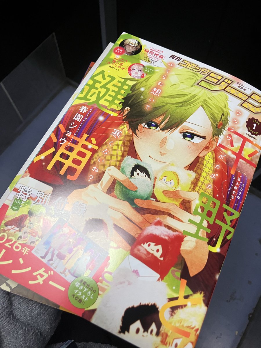 きぃ🦭🚪ﾀﾋﾟ (@key_samy13) / Posts / X