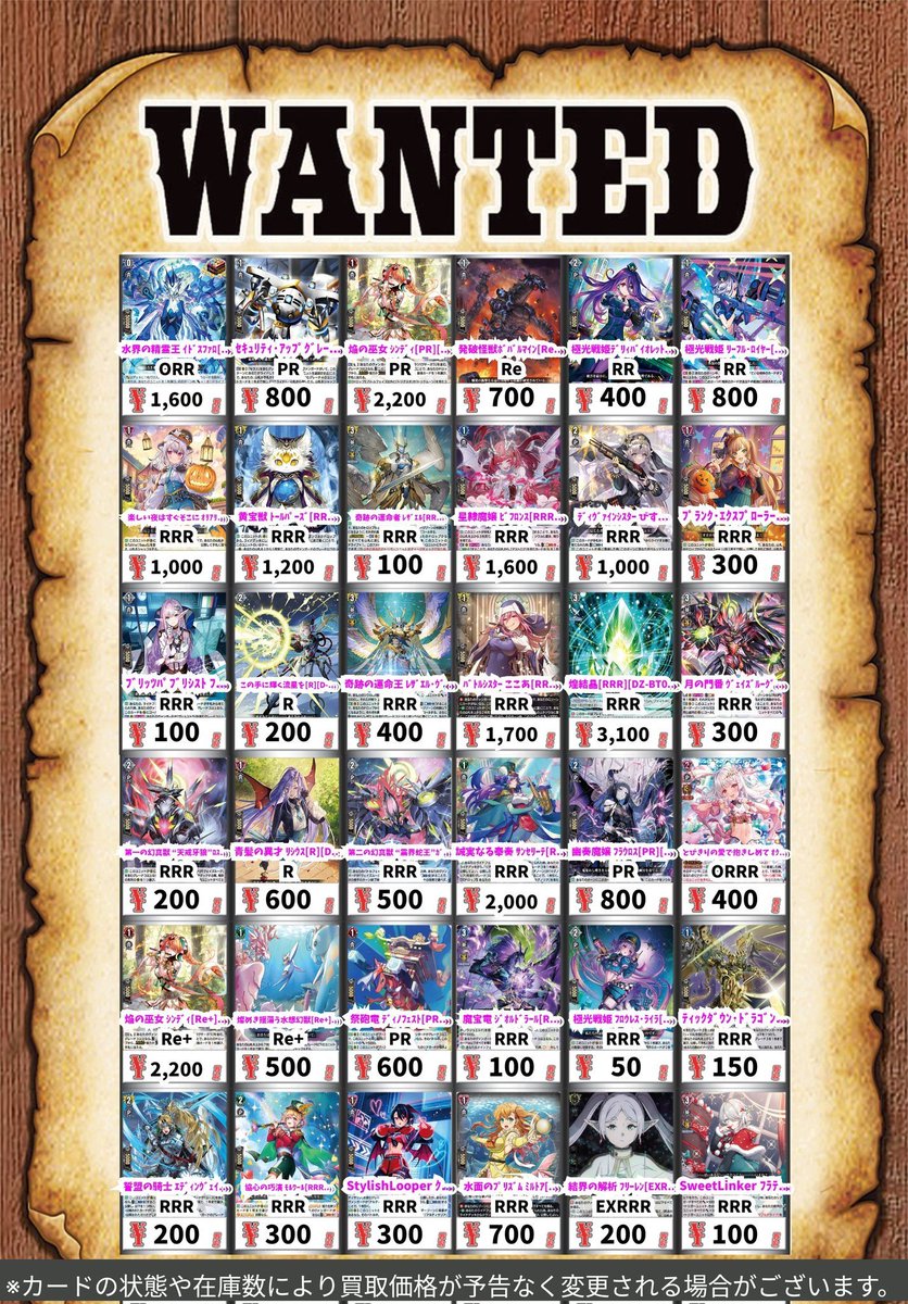 ヴァンガード デッキ　パーツ ヴァンガード デッキパーツ大募集！！！ 最新弾や既存のデッキで人気な