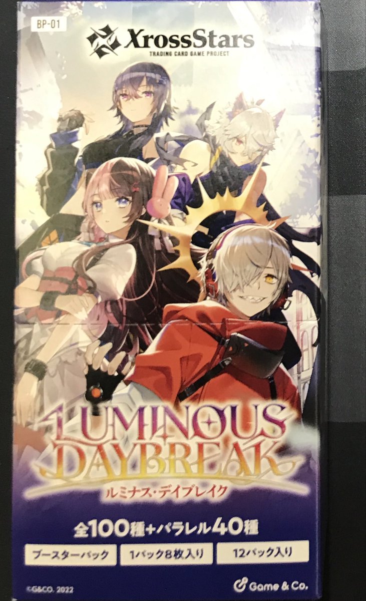 クロスタ 販売情報】 Xross Stars ブースターパック第1弾 ✨『Luminous
