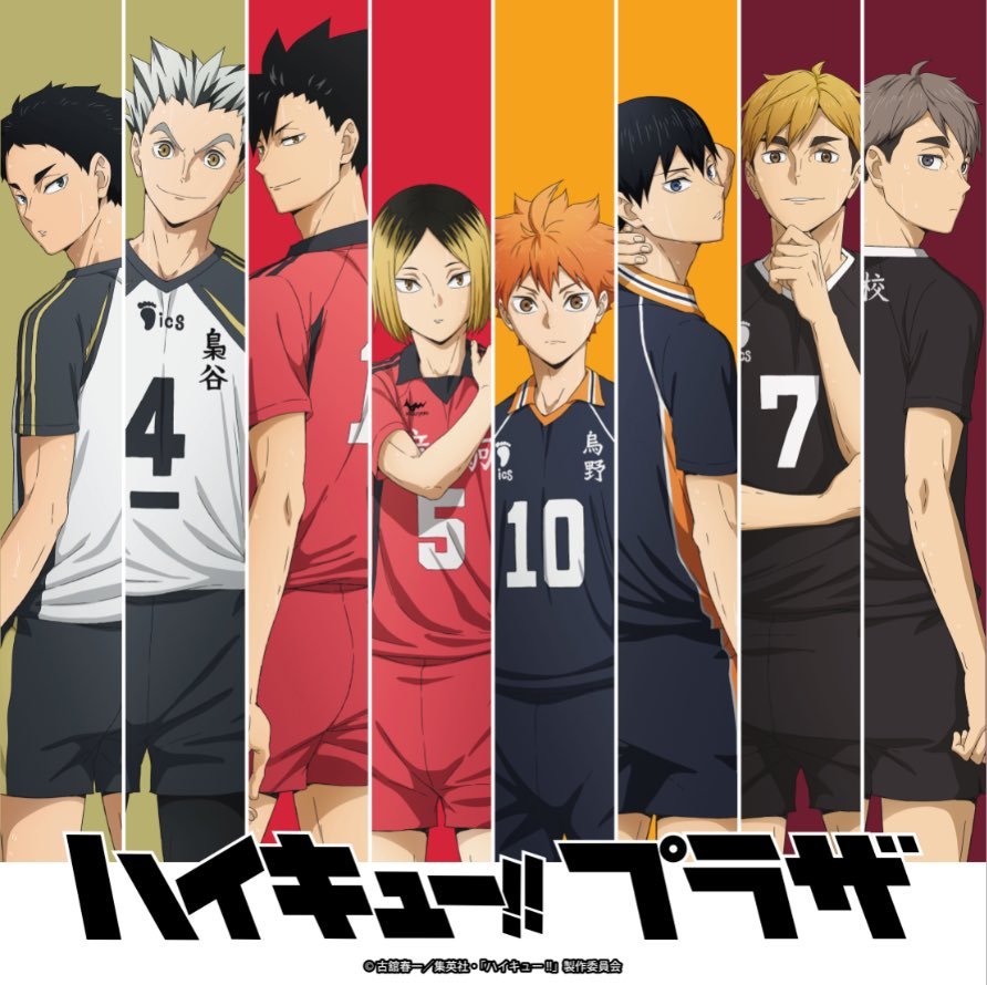 アニメ「ハイキュー!!」 (@animehaikyu_com) / Posts / X