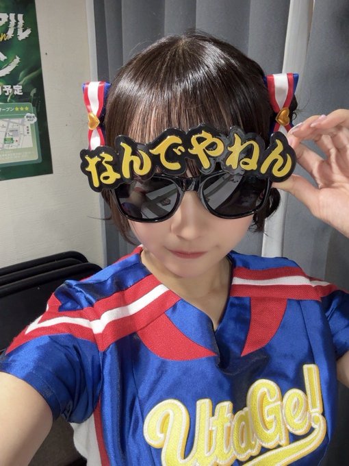 奥野未悠のTwitter画像3
