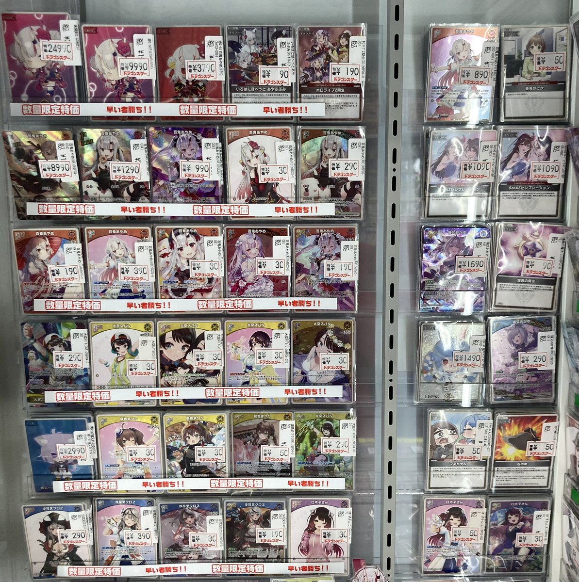 ホロカ 特価情報】 本日の特価コーナーです✨✨✨ 各色のデッキパーツ