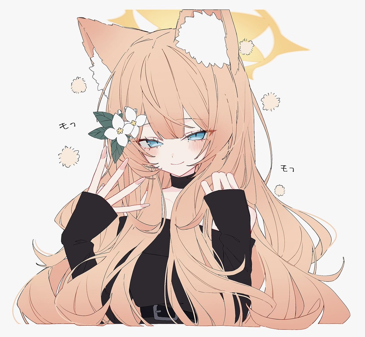 このもふもふが好きです