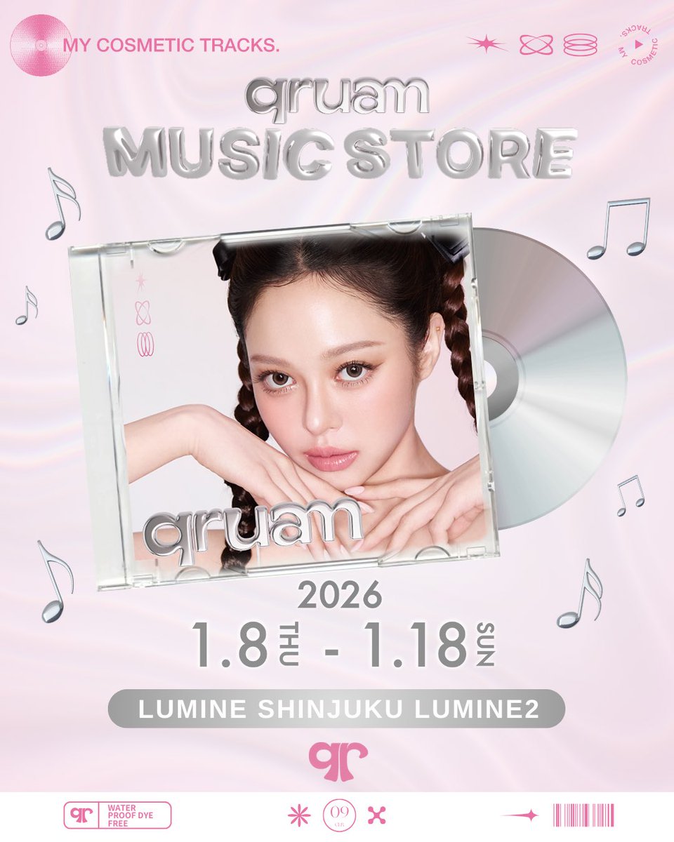 qruam_jp's tweet photo. 💿 𝑩𝑰𝑮 𝑵𝑬𝑾𝑺 🎵

「qruam（キュルアム）」初のPOPUP
『qruam MUSIC STORE』開催決定🎧💖

アイチューニングライナーを店頭でお試しいただけるのはもちろん、
購入特典や「きゅるりんってしてみて×qruamスペシャルトークショー」など
popup限定のコンテンツもたっぷりお楽しみいただけます♡ https://t.co/ZVhdPd7VV6