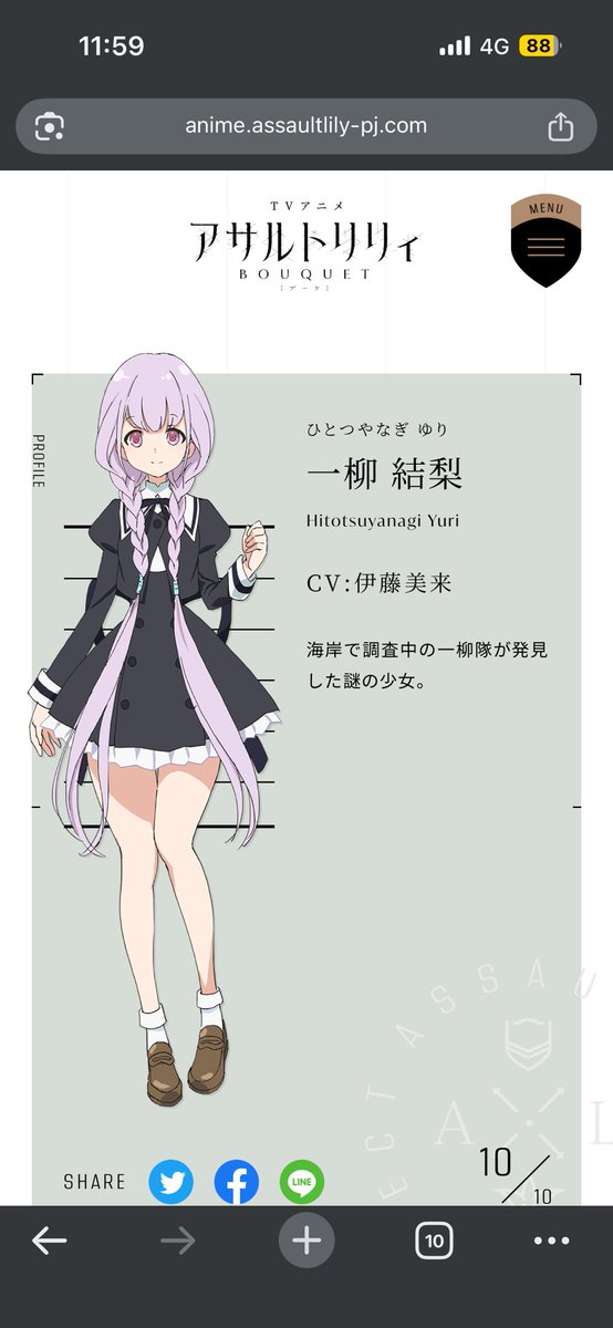 /* まかろん */ tweet media