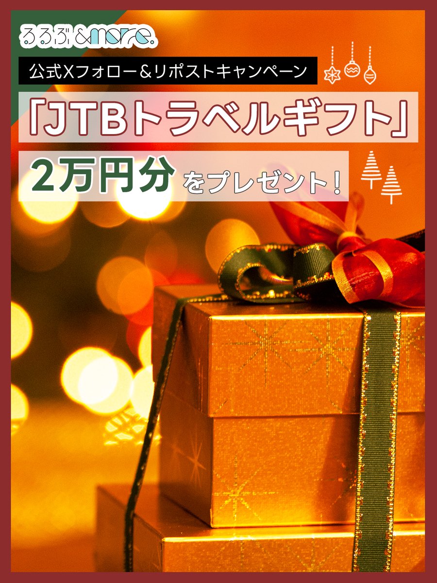 fukutan🌼 (@fukutan6) / Posts / X