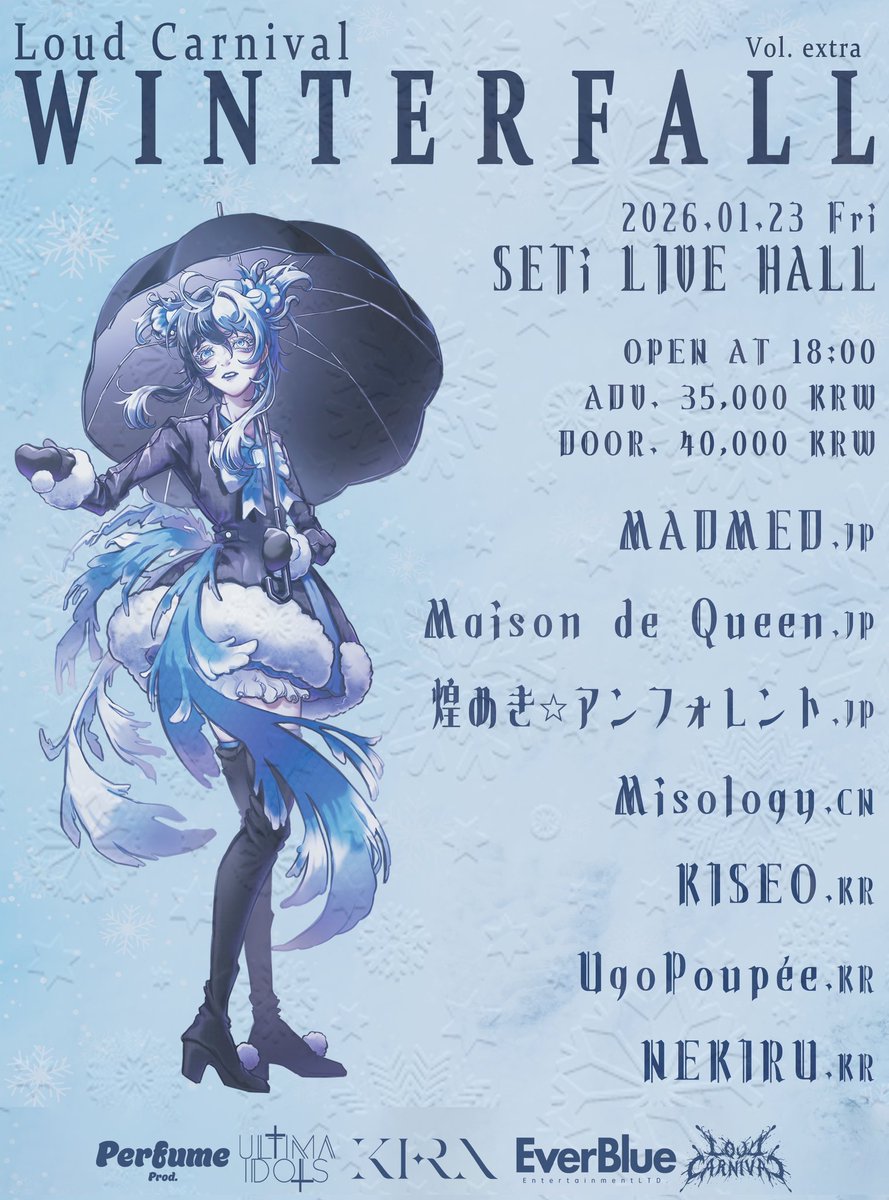 天噛ミ‎ 妖メ✡️マドメド (@ayame_madmed) / Posts / X