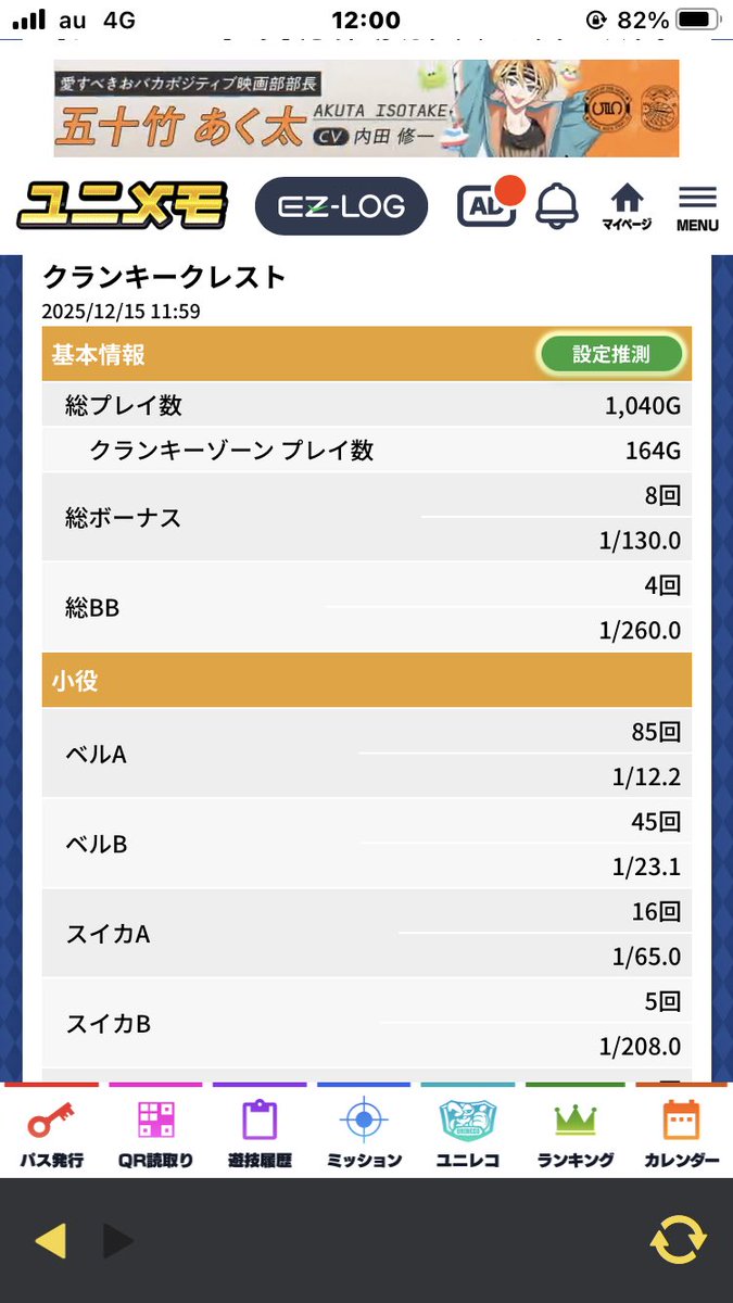 これ6です。ありがとうございます