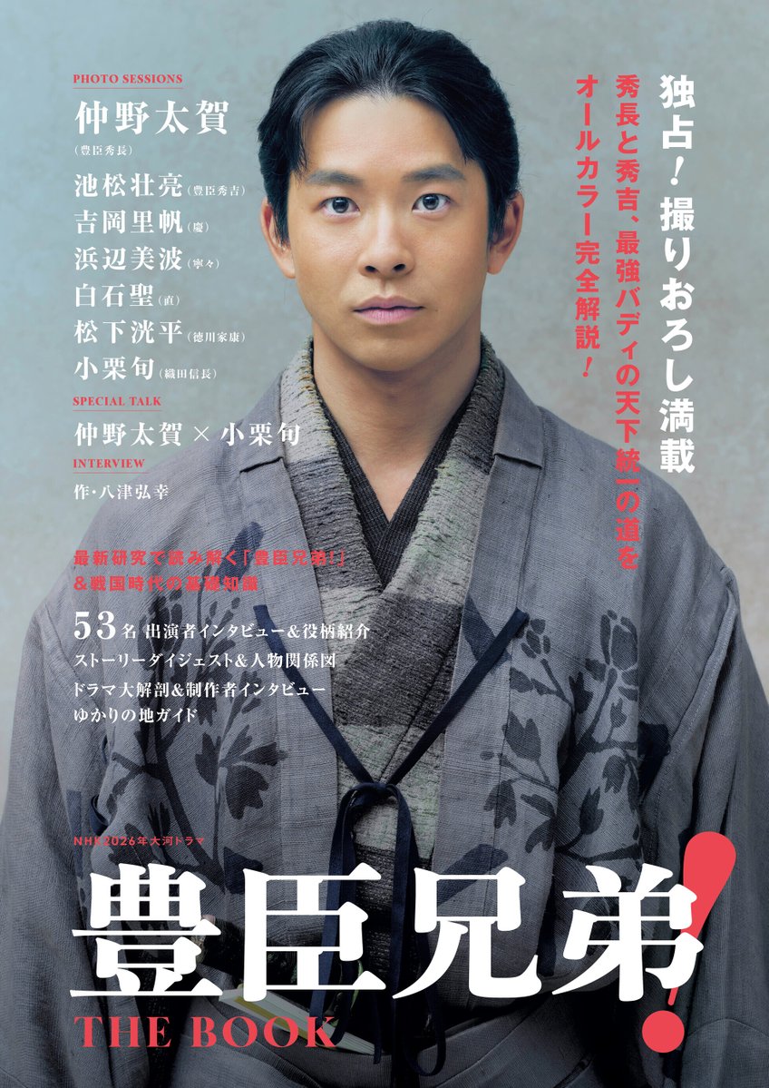 www (@www31183233) / Posts / X