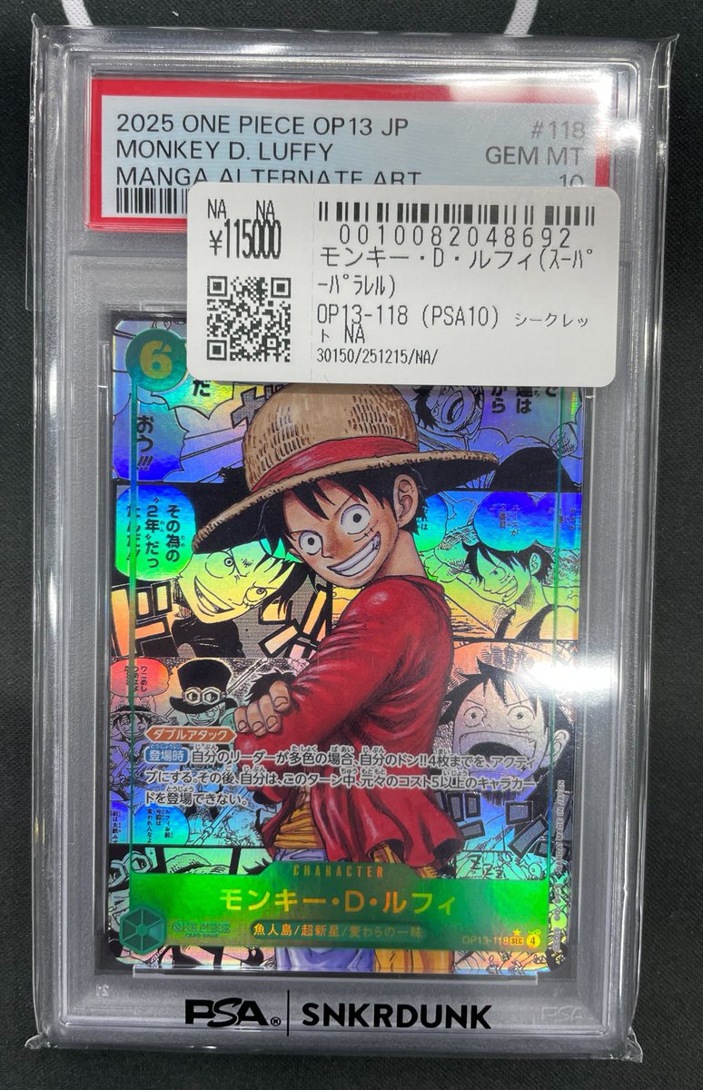 こちら先ほどお買い上げいただきました‼ ご購入いただきありがとう