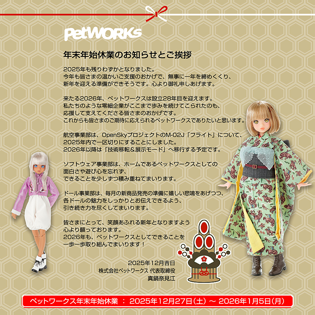 もなちゃんページ♡ドールリメイク もなちゃんページ♡ドールリメイク ʚ 𝚗𝚊𝚗𝚘 ɞ°. (@nano_nano_chan_)