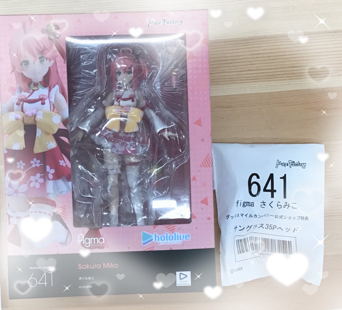 未開封 グッドスマイルカンパニー公式ショップ特典付き figma ホロ