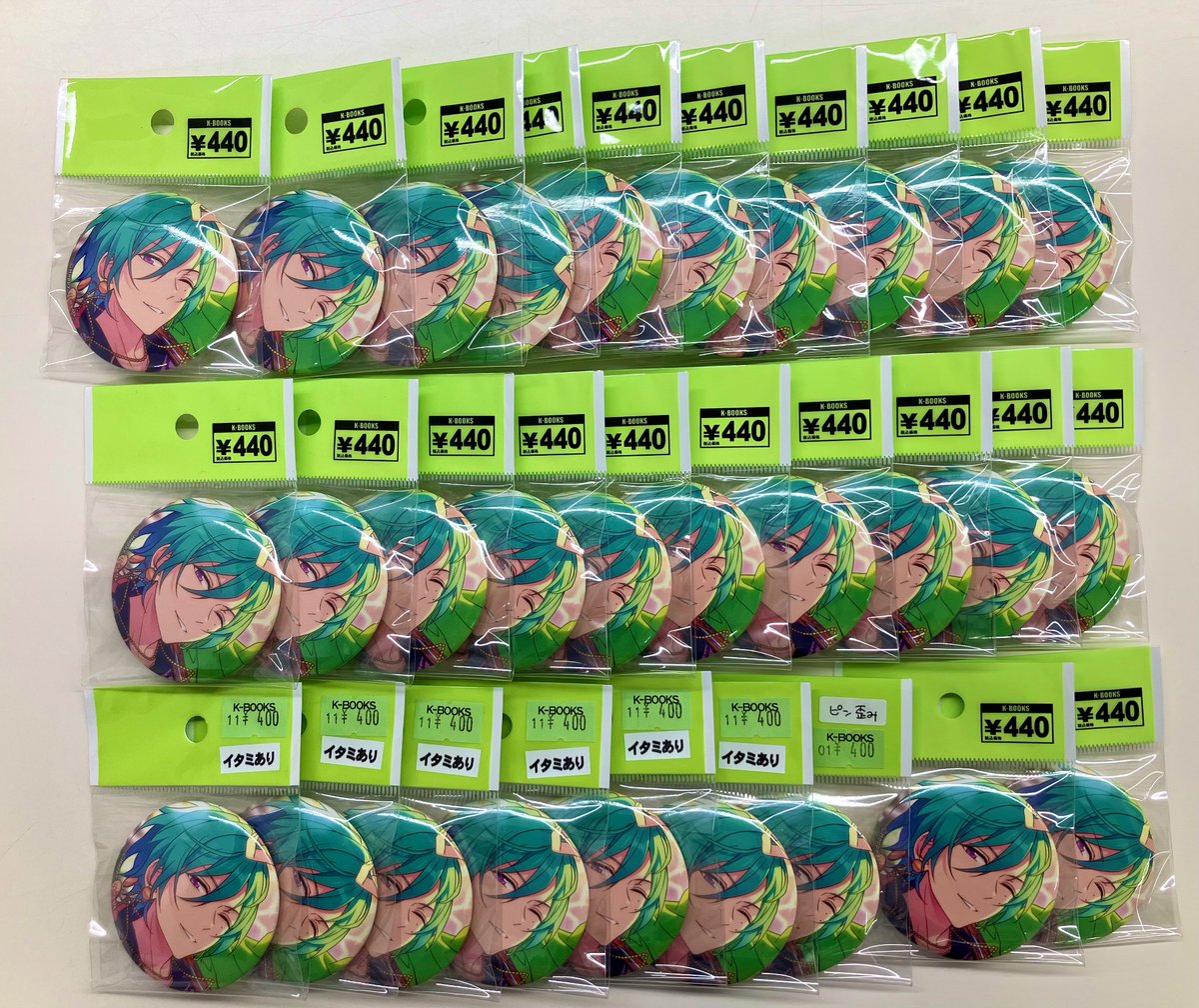 商品紹介】あんさんぶるスターズ 28日にお誕生日を迎える 『風早 巽