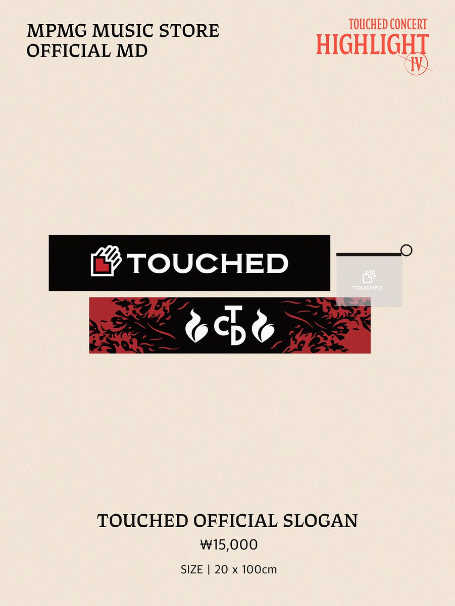band_touched's tweet photo. 터치드(TOUCHED) 단독 콘서트 ‘HIGHLIGHT Ⅳ’
MPMG MUSIC STORE MD NOTICE
 
Signature Maxi-twilly Scarf Ⅳ
￦120,000
* 1인 1개 구매 제한
 
TOUCHED Official Slogan
￦15,000
 
EP [Red Signal] CD
￦19,000

EP [Red Signal] Vinyl
￦50,000
 
EP [Yellow Supernova Remnant] CD
￦12,000

EP [Yellow Supernova Remnant] Vinyl
￦50,000
 
[MD 안내 사항]
- MPMG MUSIC STORE 부스는 OFFICIAL MD 부스(사운드웨이브)와 별도로 운영되며, MPMG MUSIC STORE 상품들은 현장 구매만 가능합니다.
- MPMG MUSIC STORE 부스는 공연 시작 4시간 전부터 공연 시작 전까지, 공연 종료 후 30분간 운영됩니다.
- 당일 공연 티켓 소지자에 한해 MD 구매 가능합니다.
- ’Signature Maxi-twilly Scarf Ⅳ‘는 한정 수량 상품으로 당일 공연 티켓 소지자에 한해 회차별 1인 1개 판매로 진행되며, 회차별 판매 수량이 정해져 있습니다.
- 바이닐은 턴테이블 톤암 혹은 무게 조절 기능이 없는 일체형 혹은 보급형 오디오 모델을 사용하시는 경우, 일부 트랙을 재생할 때 튀는 현상이 발생할 수 있습니다.
- 바이닐 컬러 디스크 특성상 제작 공정 시 앨범마다 색상 차이가 날 수 있습니다.
- 바이닐 컬러 디스크는 제작 과정에서 발생한 작은 점이나 다른 색상 염료가 섞여 들어갈 수 있습니다.
- 바이닐 포장 비닐 제거 전, 자켓 상태 확인 바라며 바이닐 교환은 청음에 문제가 있을 경우에만 일주일 내로 가능합니다.

#터치드 #TOUCHED #HIGHLIGHT #하이라이트