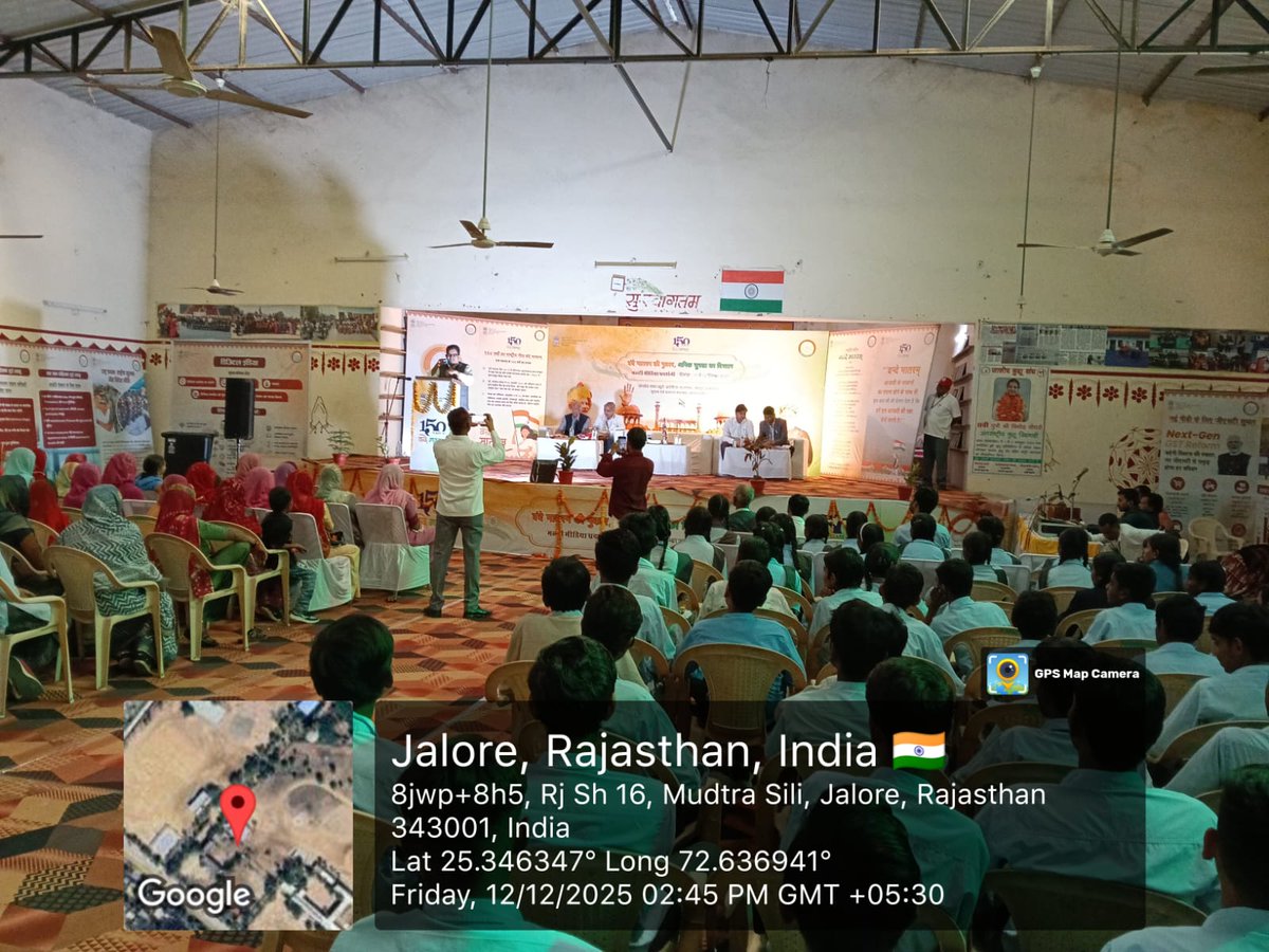 Date - 12.12.2025     Legal Awareness camps on Cyber Crimes and  nyay aapka dwar campagin parchar-parsar By secretary DLSA Jalore <a href="/Rajslsa/">Rajasthan State Legal Services Authority</a>