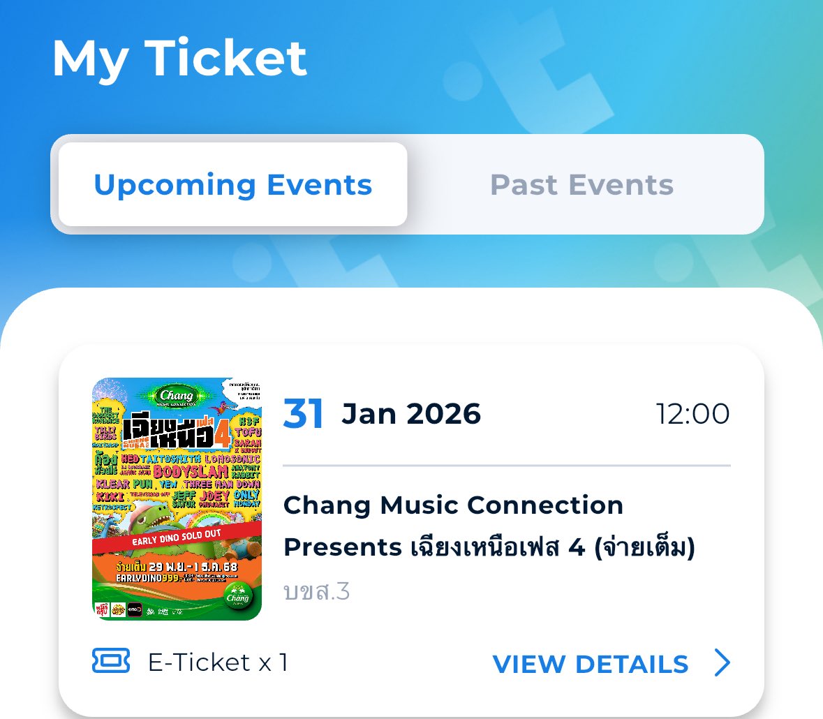 cowsuar's tweet photo. ปล่อยบัตรเฉียงเหนือเฟส 1 ใบค่ะ 1199 พร้อมโอนบัตร  #เฉียงเหนือเฟส https://t.co/QdO6dgOK4H