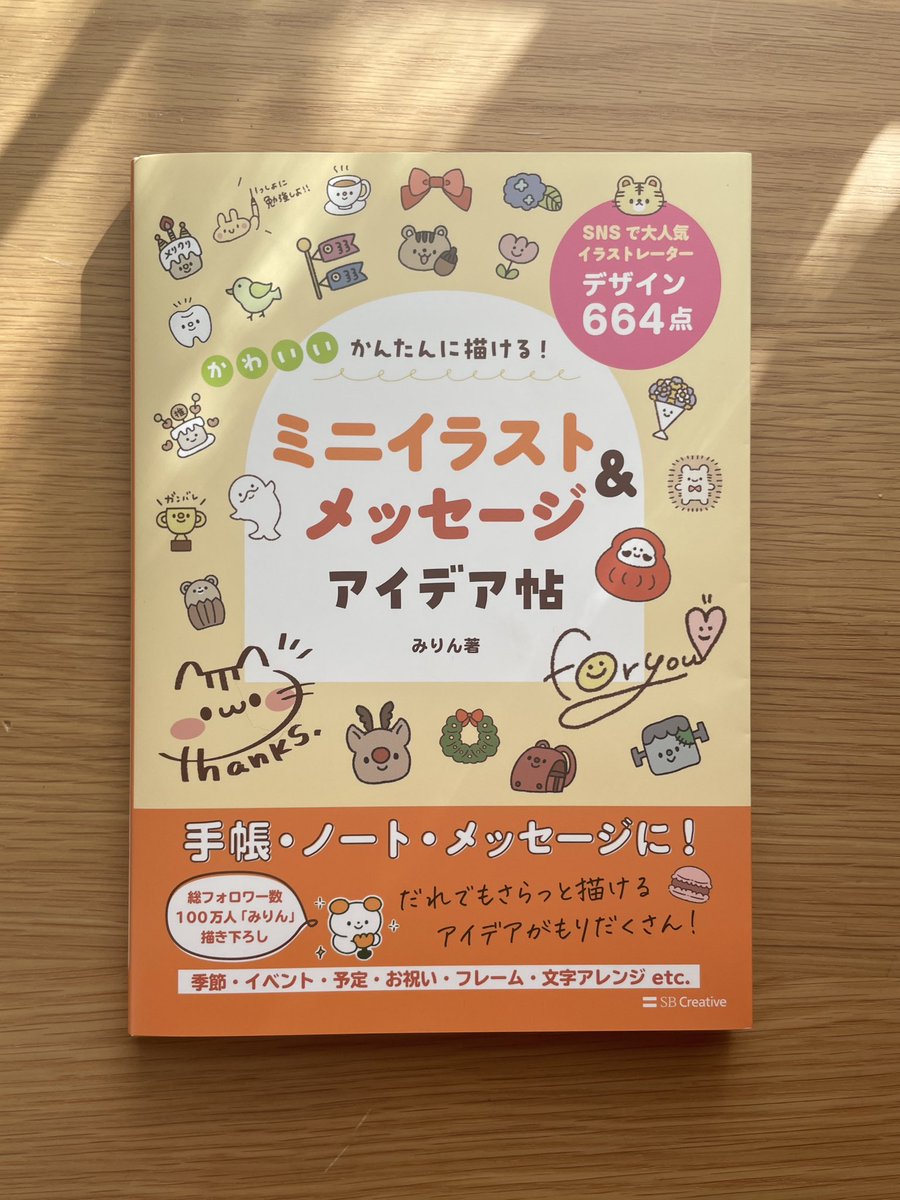 かりた tweet media