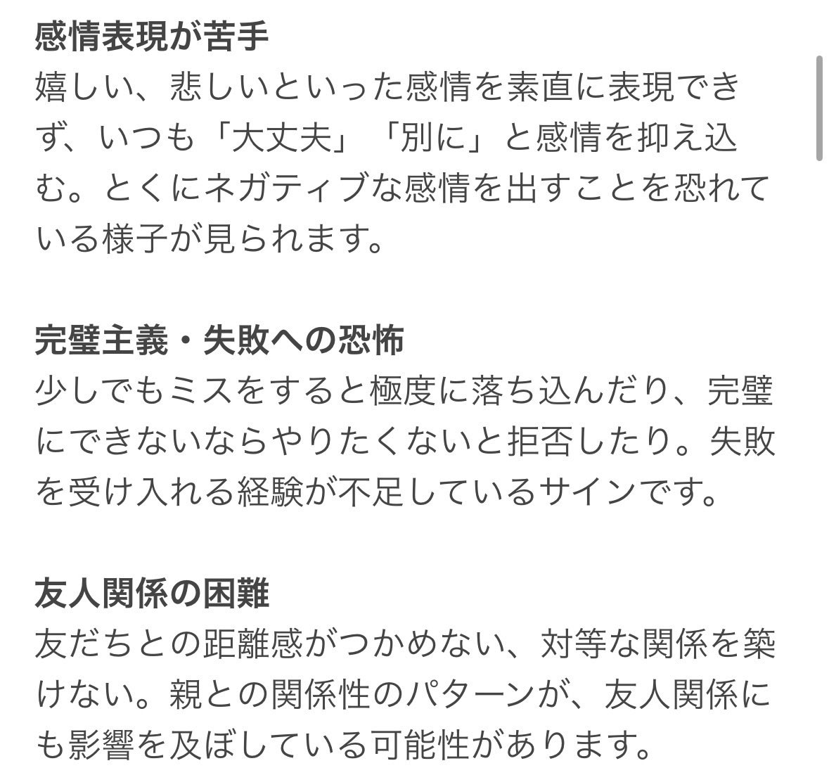 せどらー旦那を支える妻🥰 tweet media