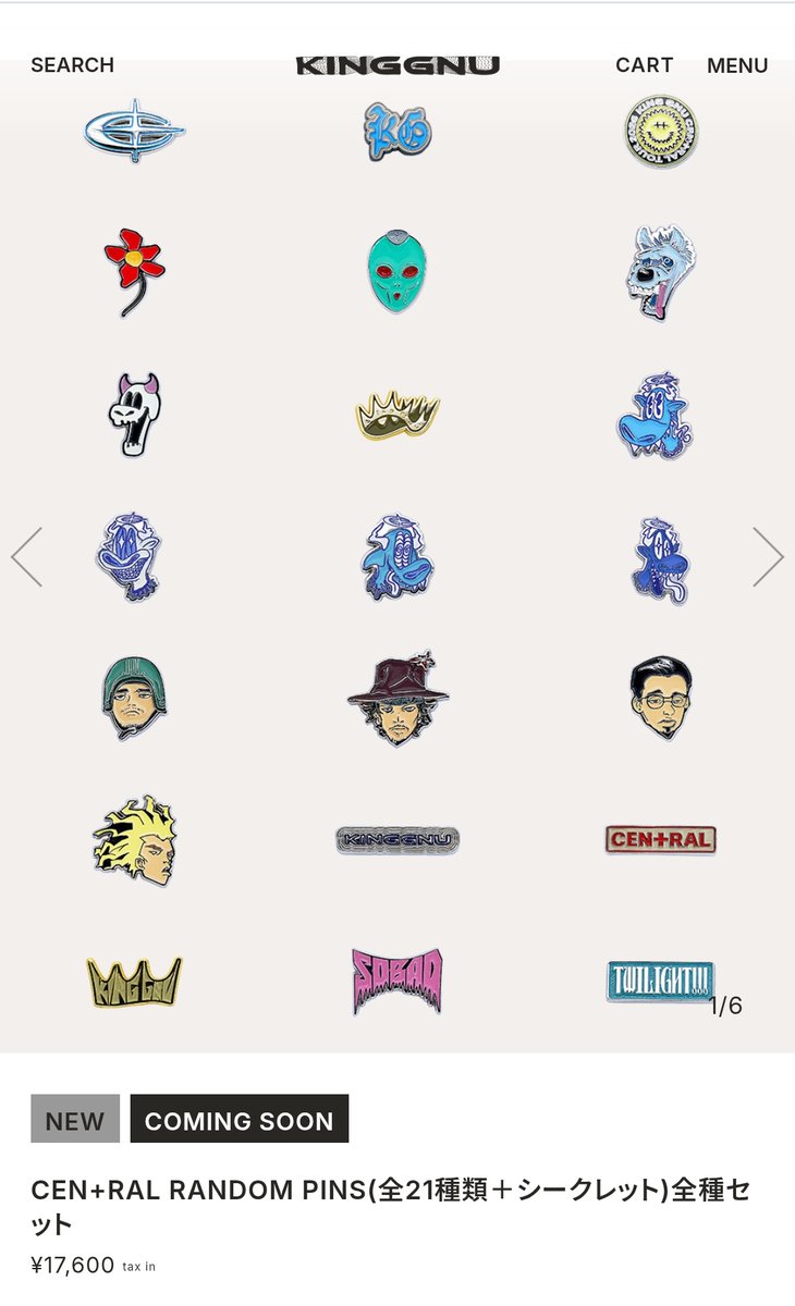 KingGnu STOREにグッズ詳細でてるし！ ピンズセットありますすすす