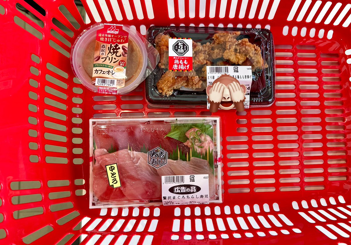 みかんパパ GAIAネット[※]創健社 ゴールドパック みかんジュース 160g/ 090615