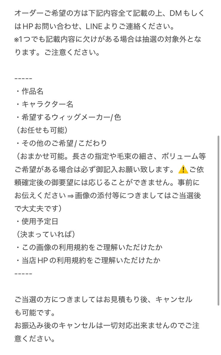📣緊急オーダー📣】 オーダー停止とさせて頂いておりましたが、少し