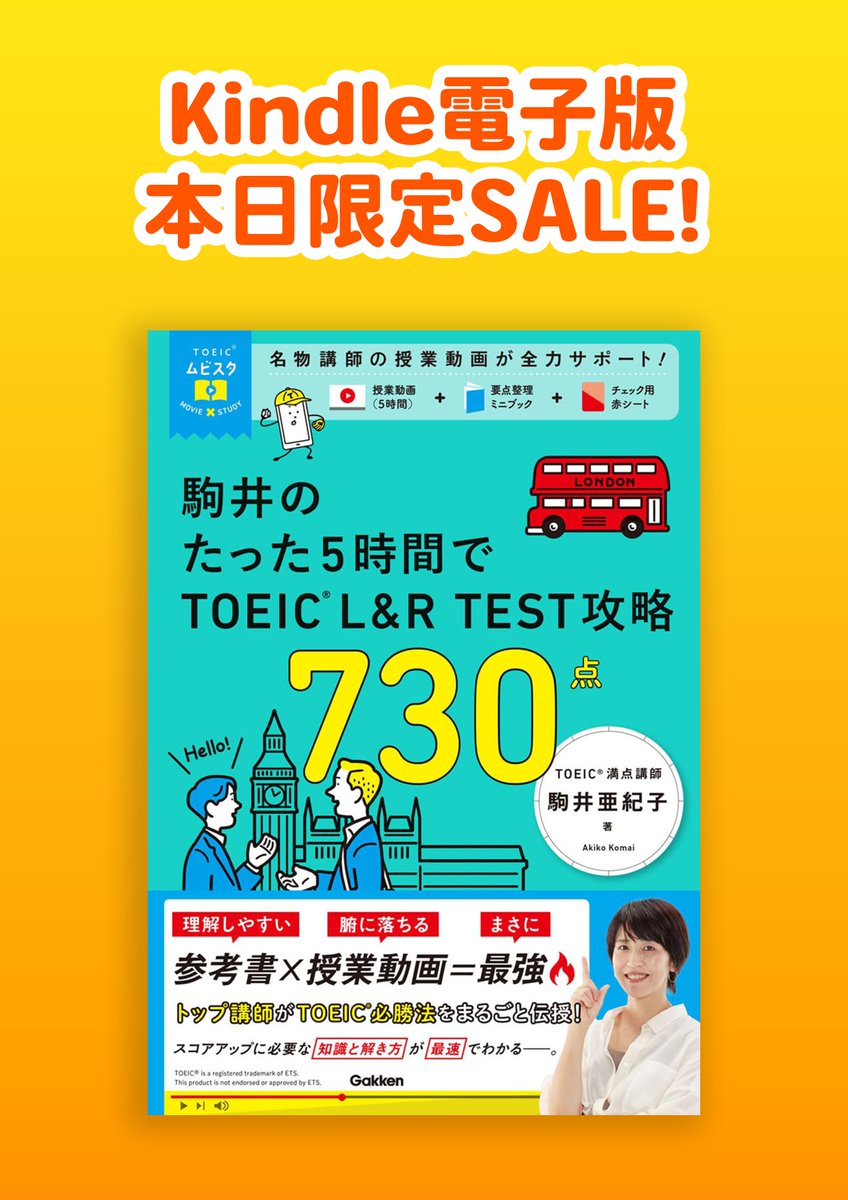 4冊揃ってしまった😇