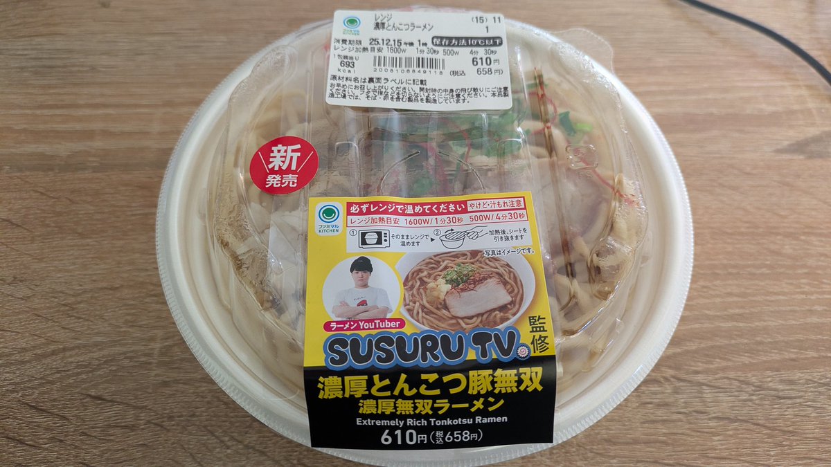 しげやん (@sige_yang) / Posts / X