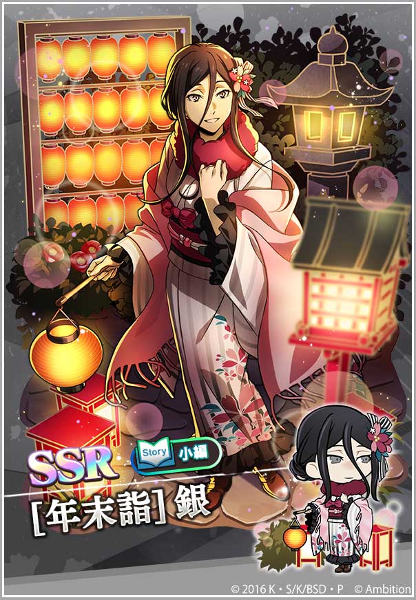 ゲーム 文豪ストレイドッグス迷ヰ犬怪奇譚 (@bungomayoi) / Posts / X