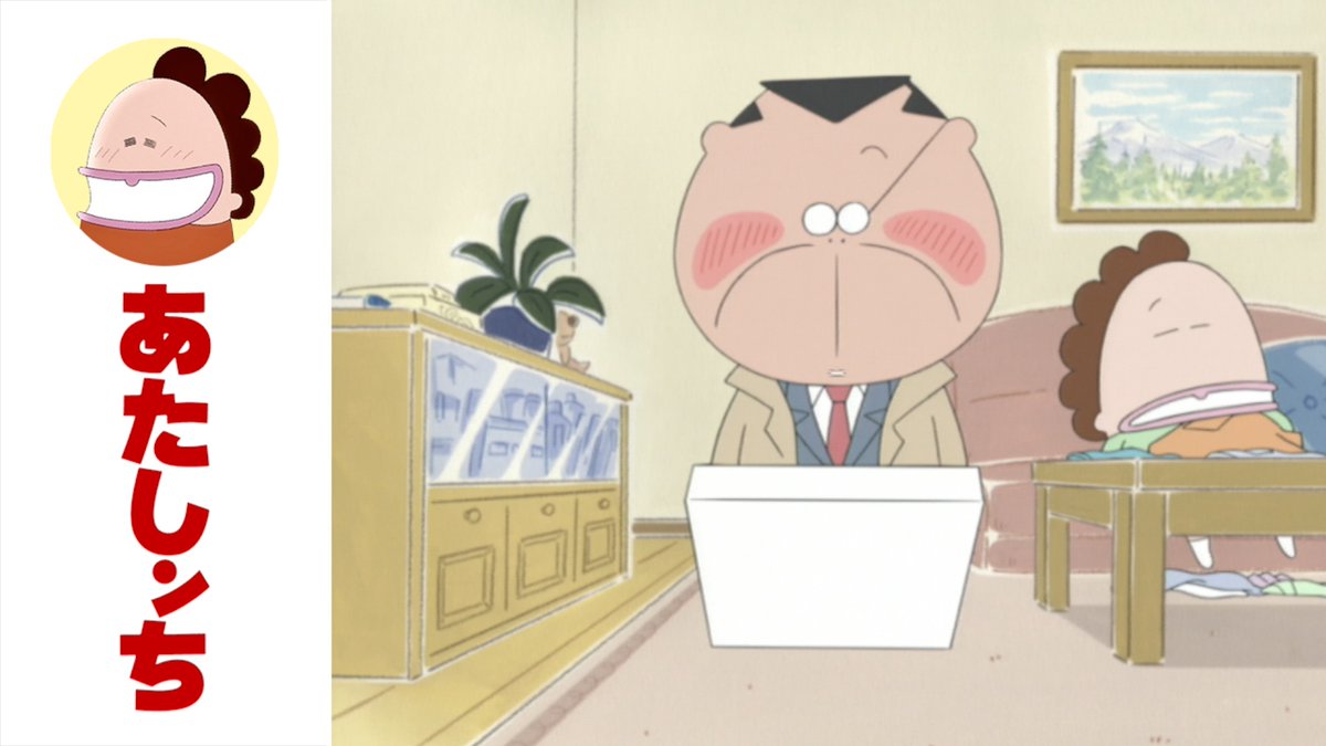 📺#あたしンち 更新情報 第79話「父、捨て魔っ」 父が久しぶりに会社の
