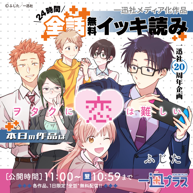 ◎1月新刊◎【全14冊】❅☃︎❅꙳専用出品⑩❅☃︎❅꙳ 一迅社の宣伝課です。 (@ichijinsha_info) / Posts / X