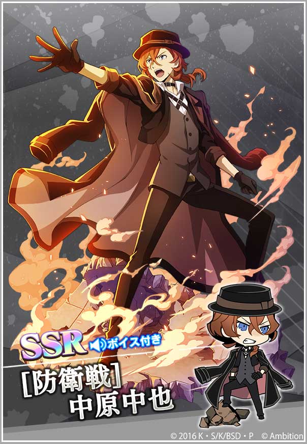 スカウト情報】 「大異能フェス」開催！ 大異能フェス限定の「SSR[防衛