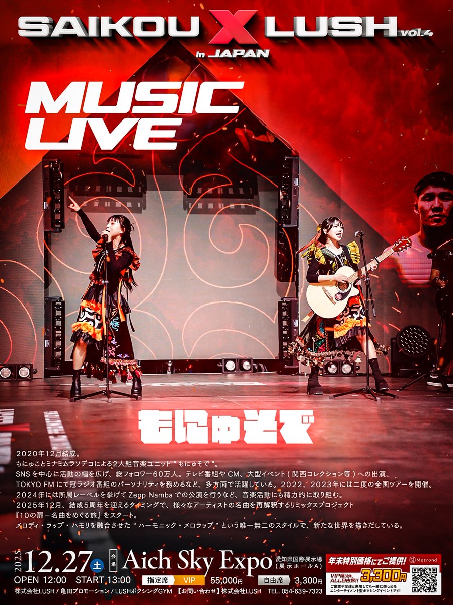 ULAS inc. Official tweet media