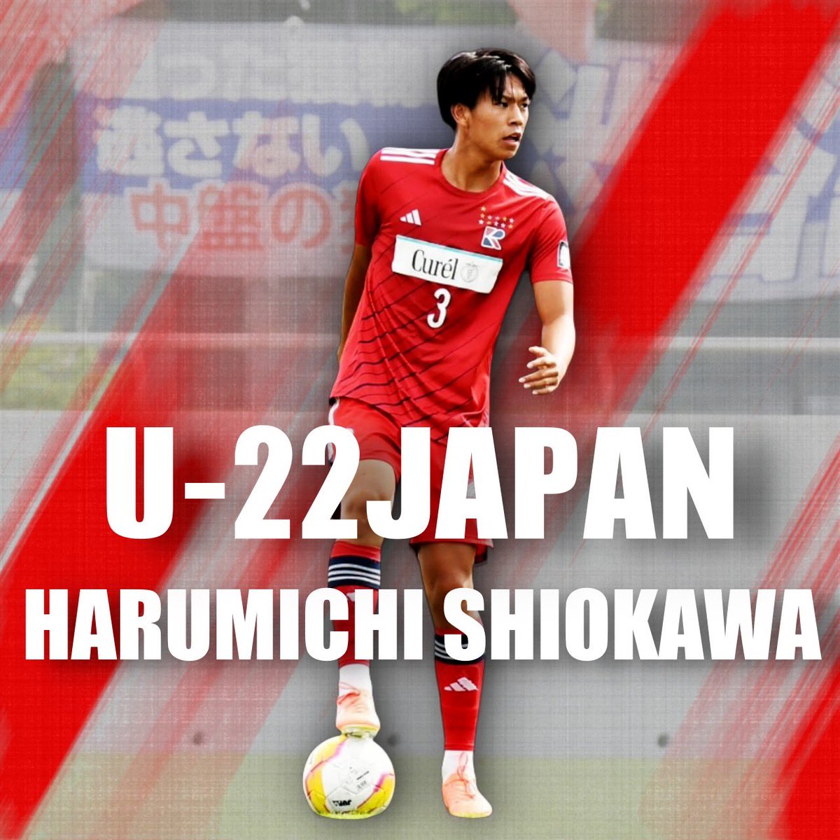 ユニフォーム出ませんか？ 買いますけど！！！ #すいすて