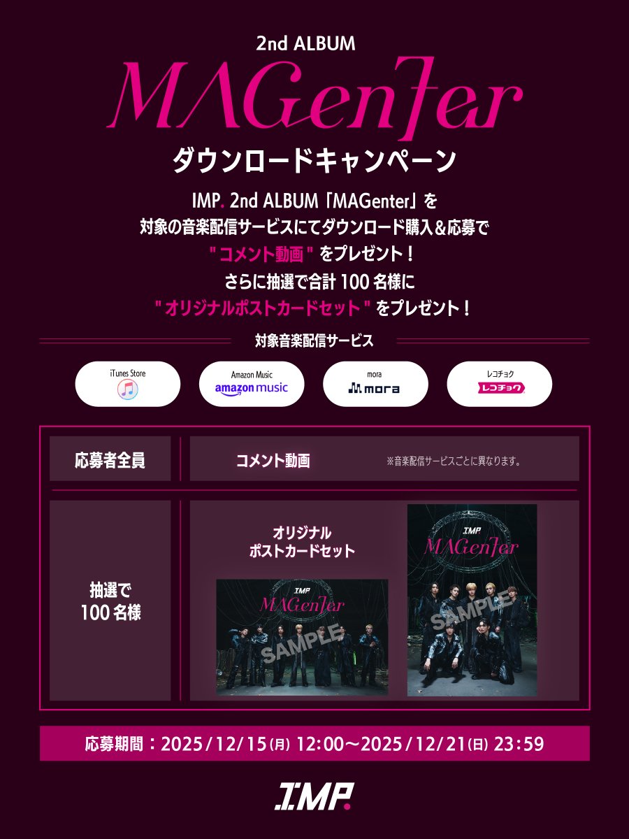 ゆかり🍉 (@yukari010200) / Posts / X