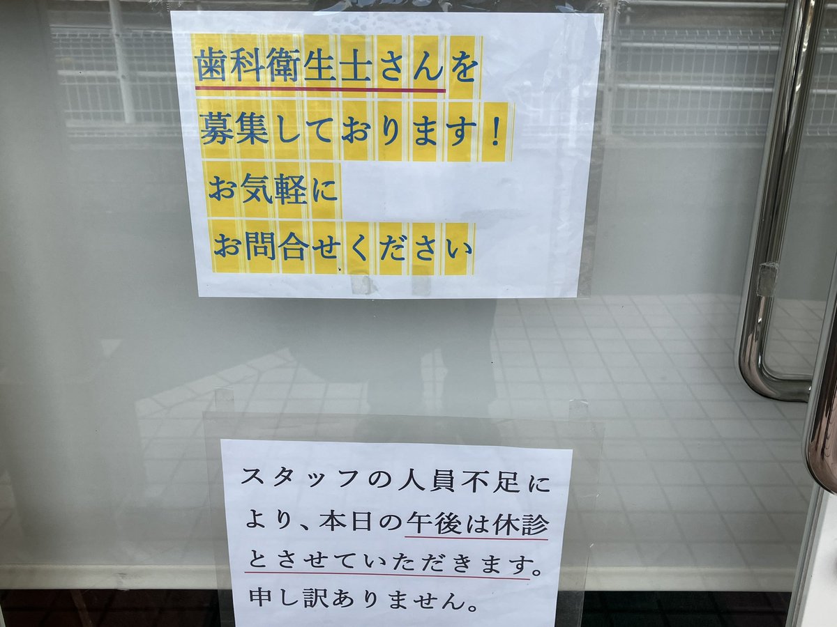 常にこんな感じです😅 常にこんな感じです😅