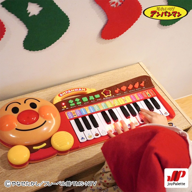 アンパンマン光でひけちゃう！育脳キーボード 鍵盤がピカッと光って