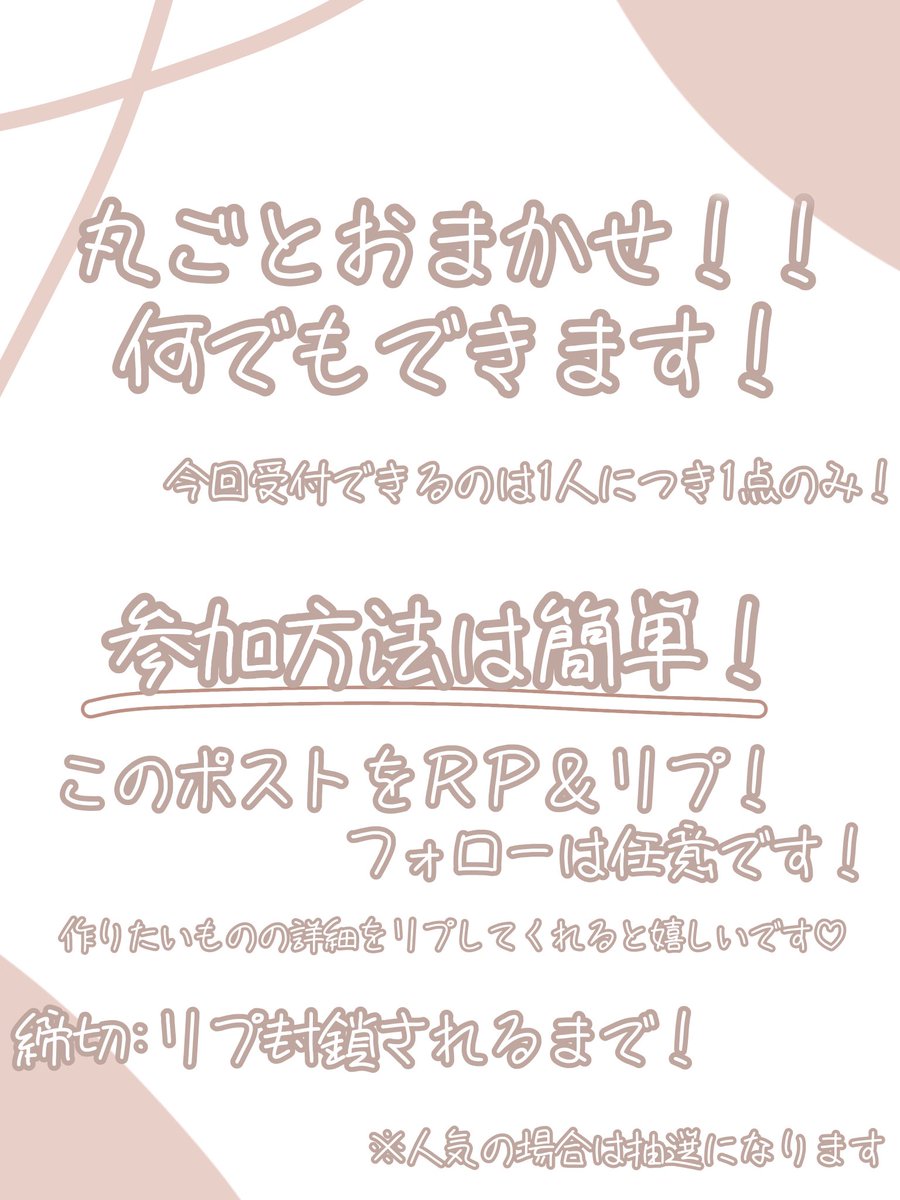 👾ᩚぽんきち👾ᩚ (@ponkichi12300) / Posts / X