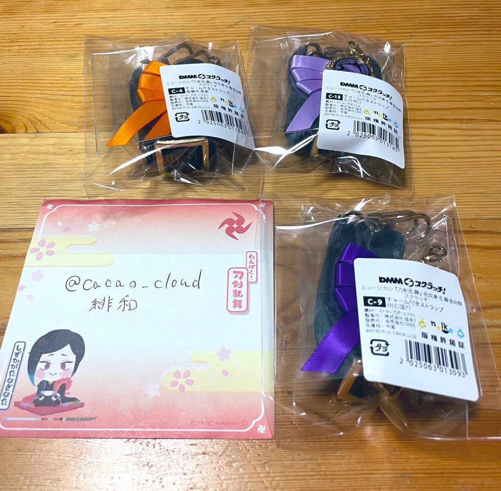 緋和@グッズ用垢 tweet media