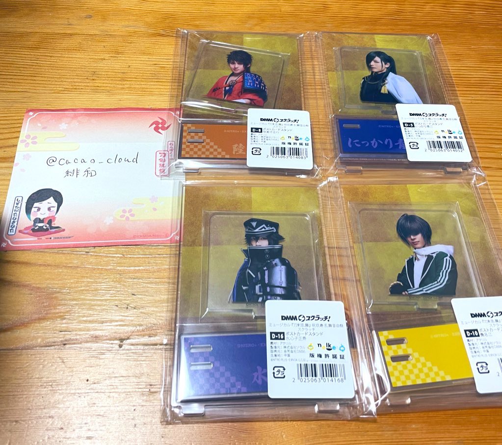 緋和@グッズ用垢 tweet media