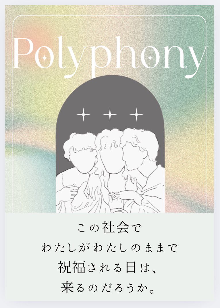polyph0ny_'s tweet photo. ︎︎︎︎☑︎ ながいひる(岡山) https://t.co/Pk0T7TaKnU

︎︎︎︎☑︎ NEVER STOP THINKING (京都) https://t.co/oYnG7wKJkr

現在はこの二��舗のみ通販サイトを開いているので、発送スケジュールなどを確認した上でぜひお手に取ってみて下さい。 https://t.co/ieXsSUOQ1j