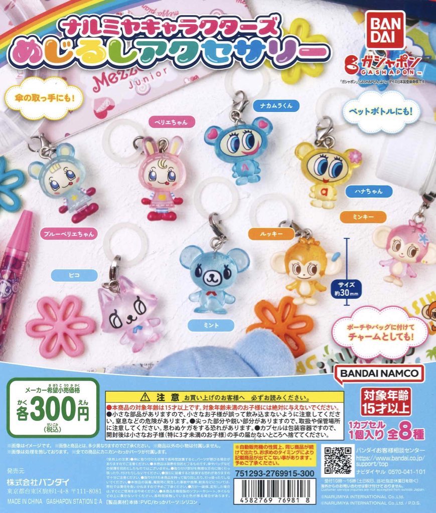 🐥商品のお知らせ🐥／ ⋆┈┈┈┈┈┈┈┈┈┈┈┈⋆ 沢山お問い合わせ