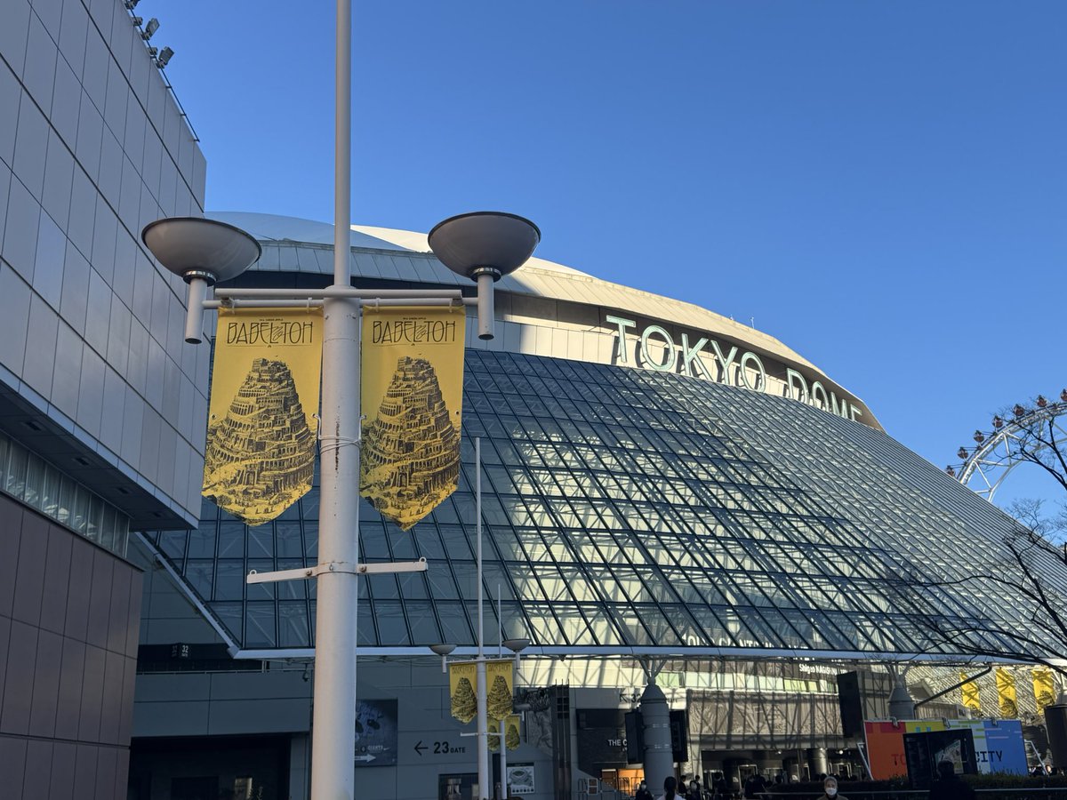 ついに今日 東京ドーム！！！ DOME TOUR 2025 