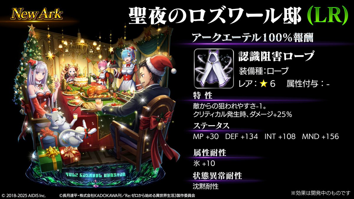 公式「ラストクラウディア」 (@lastcloudia) / Posts / X