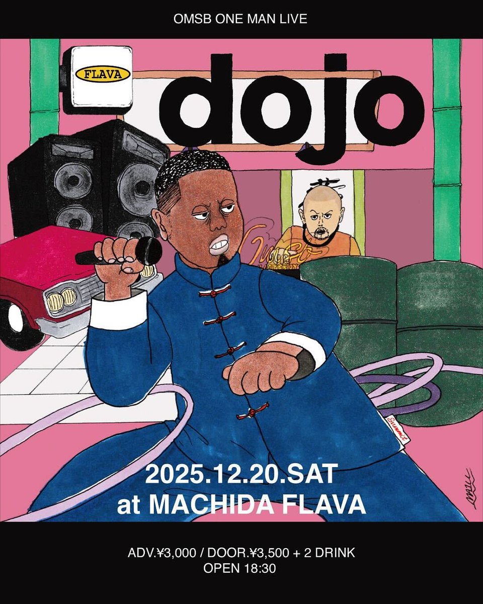12/20（土）町田FLAVAにて、
“OMSB One Man Live dojo”
開催いたします。
※チケット完売