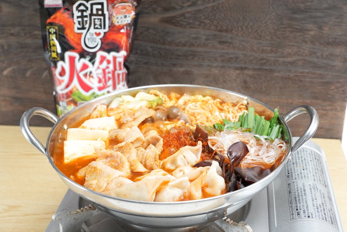 辛い鍋好き必見👀／ 山椒効いた辛旨鍋を食べるなら くらしにベルクの